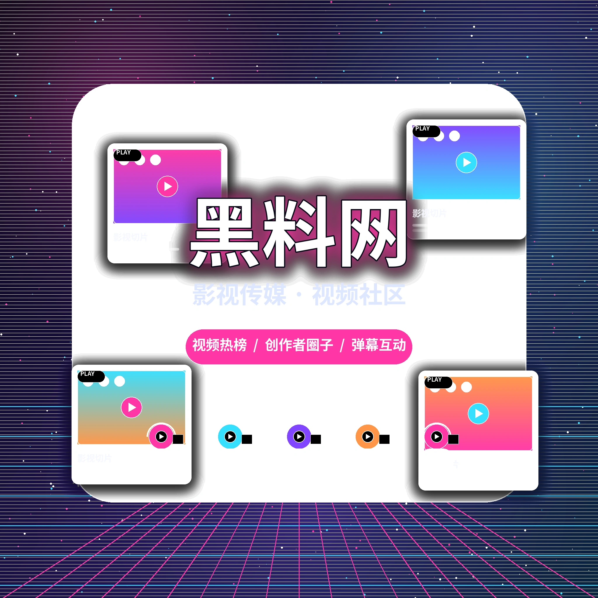 黑料网关于我们介绍