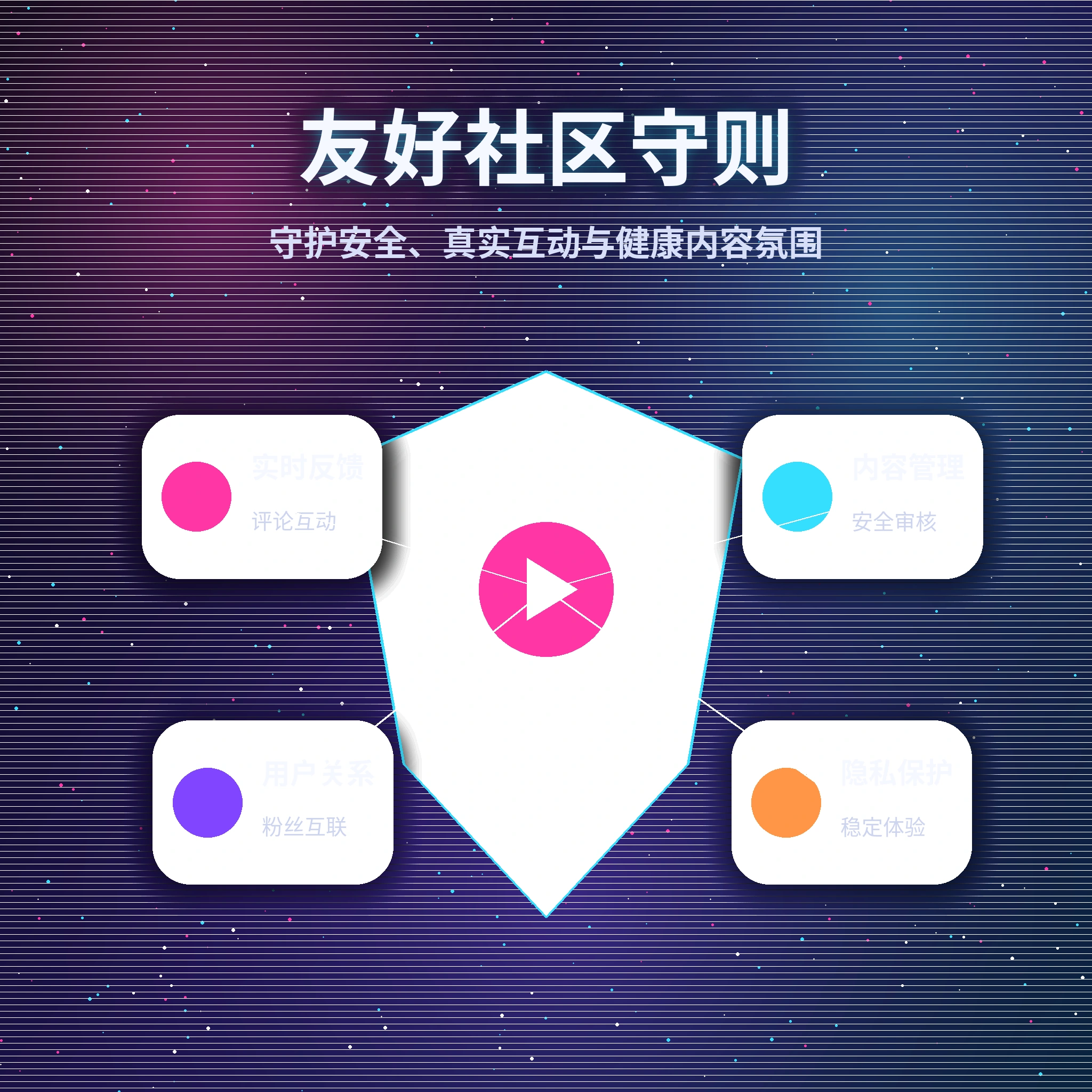 黑料网用户互动展示